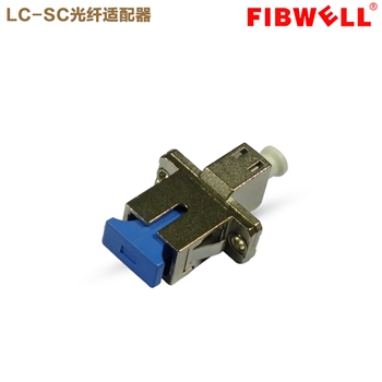 SC-LC SC-LC光纤适配器 耦合器 法兰盘 金属外壳（新款）