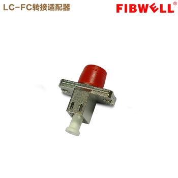 FC-LC单芯SM/MM单模多模PC/APC光纤适配器法兰盘耦合器